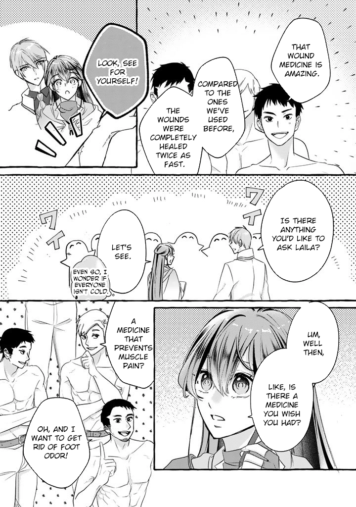 The Abused Genius Lady and the Dark-Minded Researcher’s Sweet Herb Lab. Chapter 8 Page 9